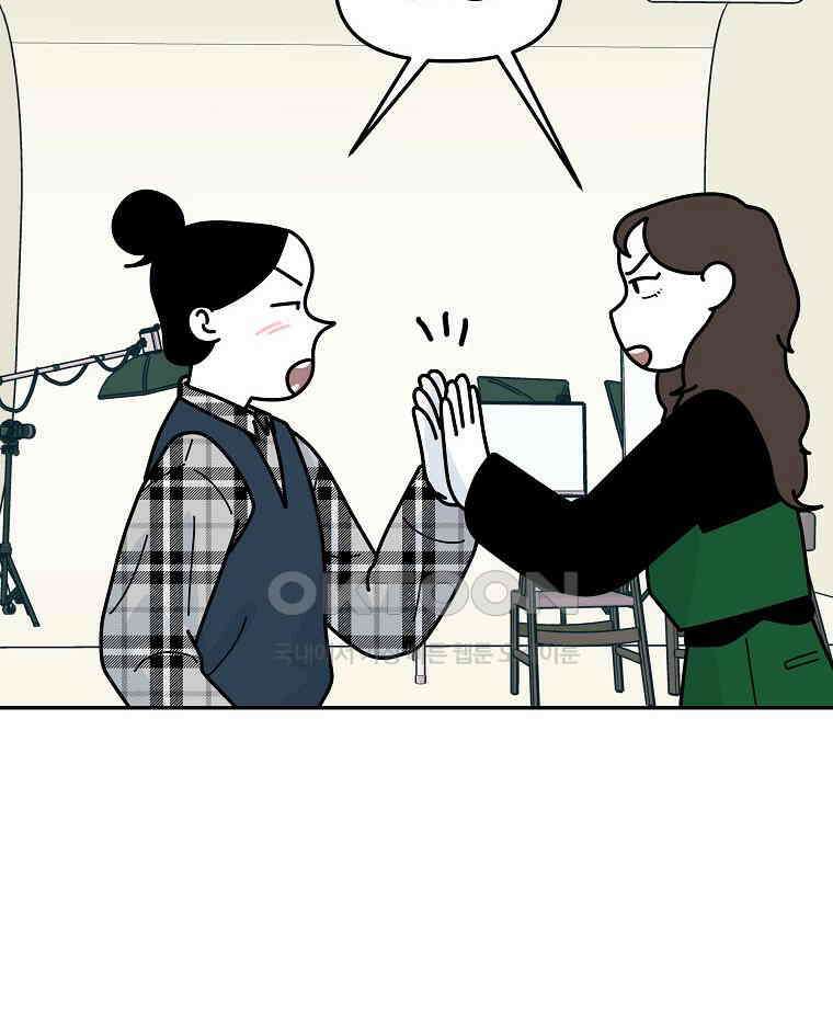 적당한 온도 149화 6