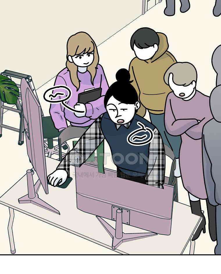적당한 온도 149화 8