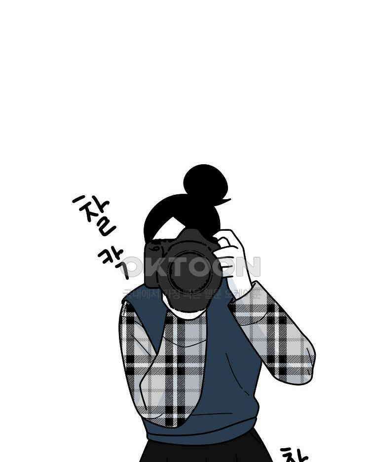 적당한 온도 149화 13