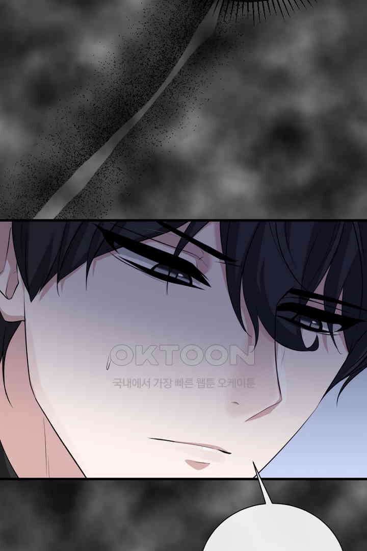 심장에 피는 독화 56화 13