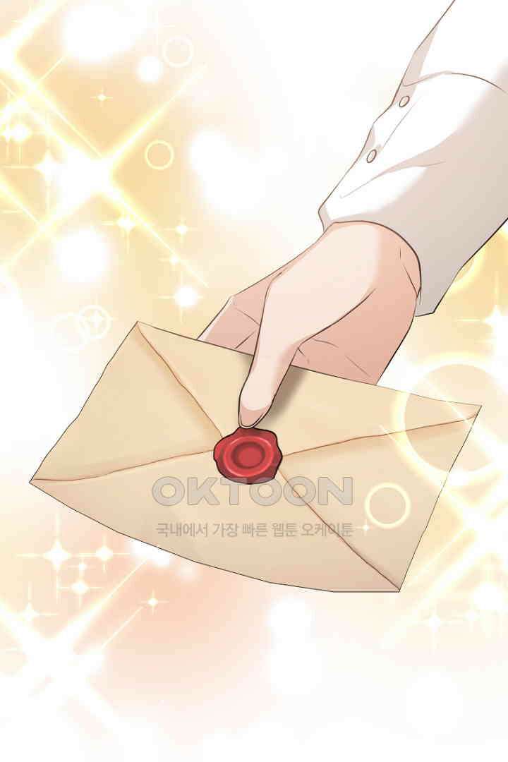 심장에 피는 독화 57화 24