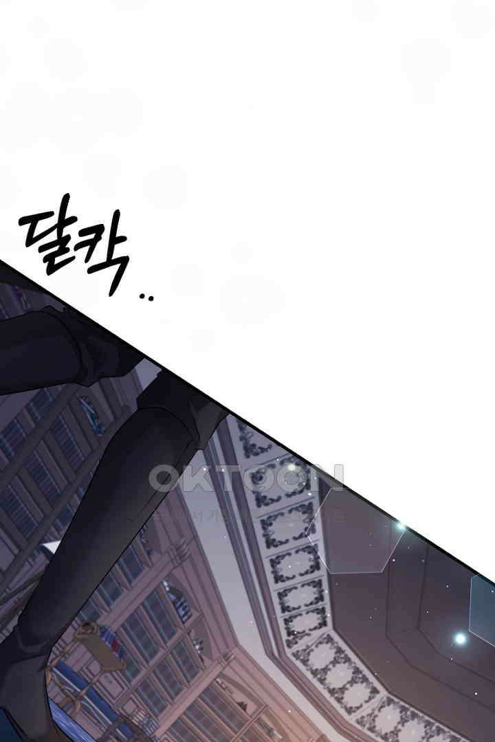 심장에 피는 독화 57화 27