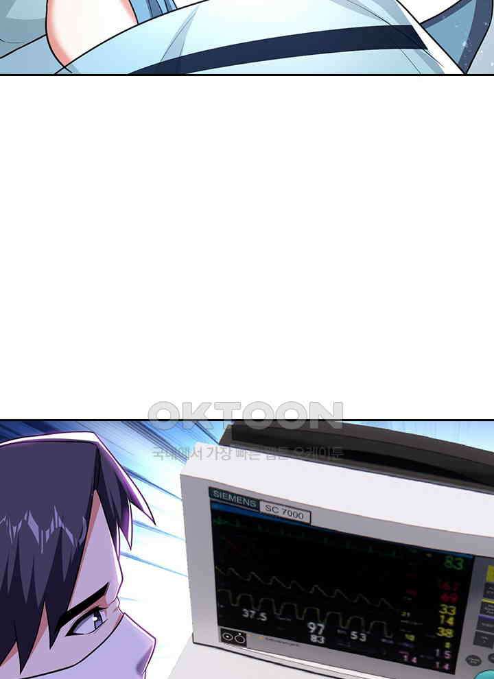 만렙 무사의 피앙세 124화 2