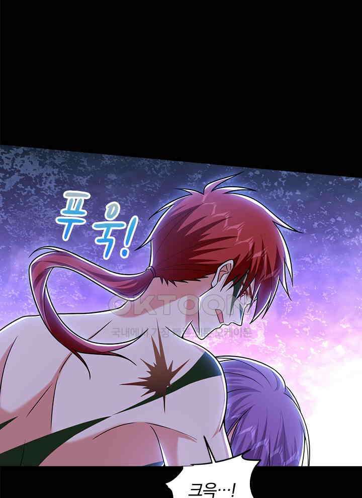 만렙 무사의 피앙세 142화 5