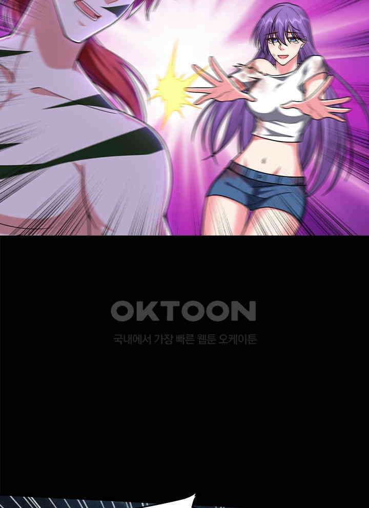 만렙 무사의 피앙세 142화 9