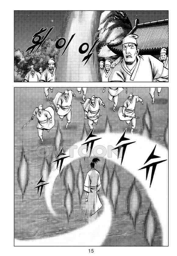 사마달 금선탈각 컬렉션 잠룡혈 29화 10