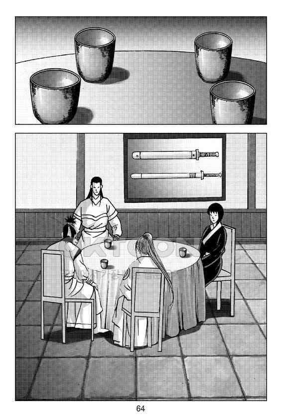 사마달 금선탈각 컬렉션 삼급순찰 26화 3