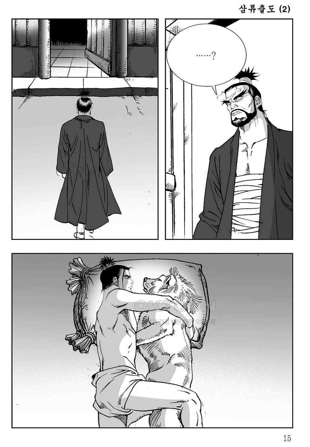 사마달 금선탈각 컬렉션 삼류출도 3화 10