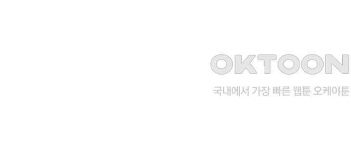 아카데미 야겜에 빙의했다 118화 1