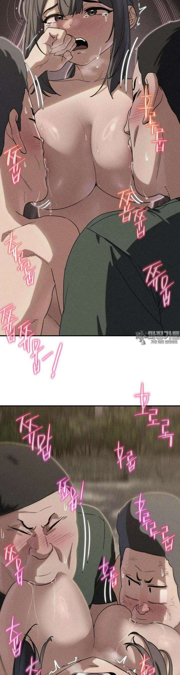 3학년 5반 89화 능욕당하는 담임쌤(3) 2