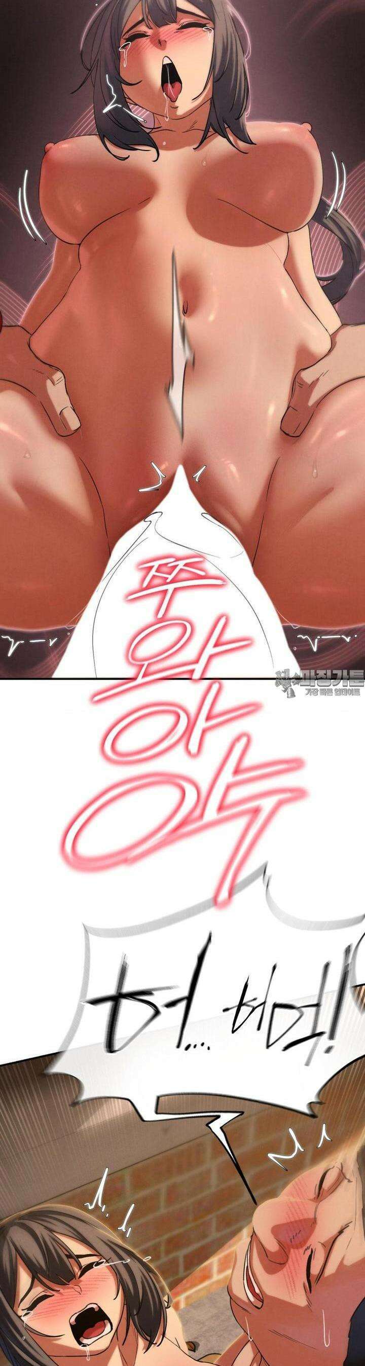 3학년 5반 89화 능욕당하는 담임쌤(3) 13