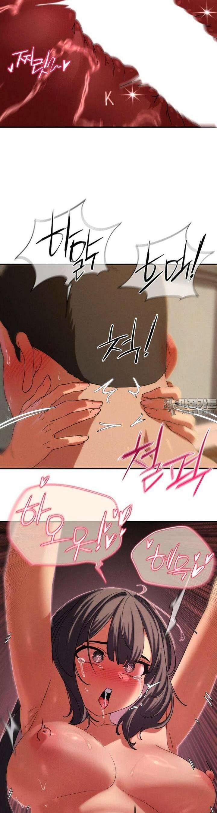 3학년 5반 89화 능욕당하는 담임쌤(3) 18