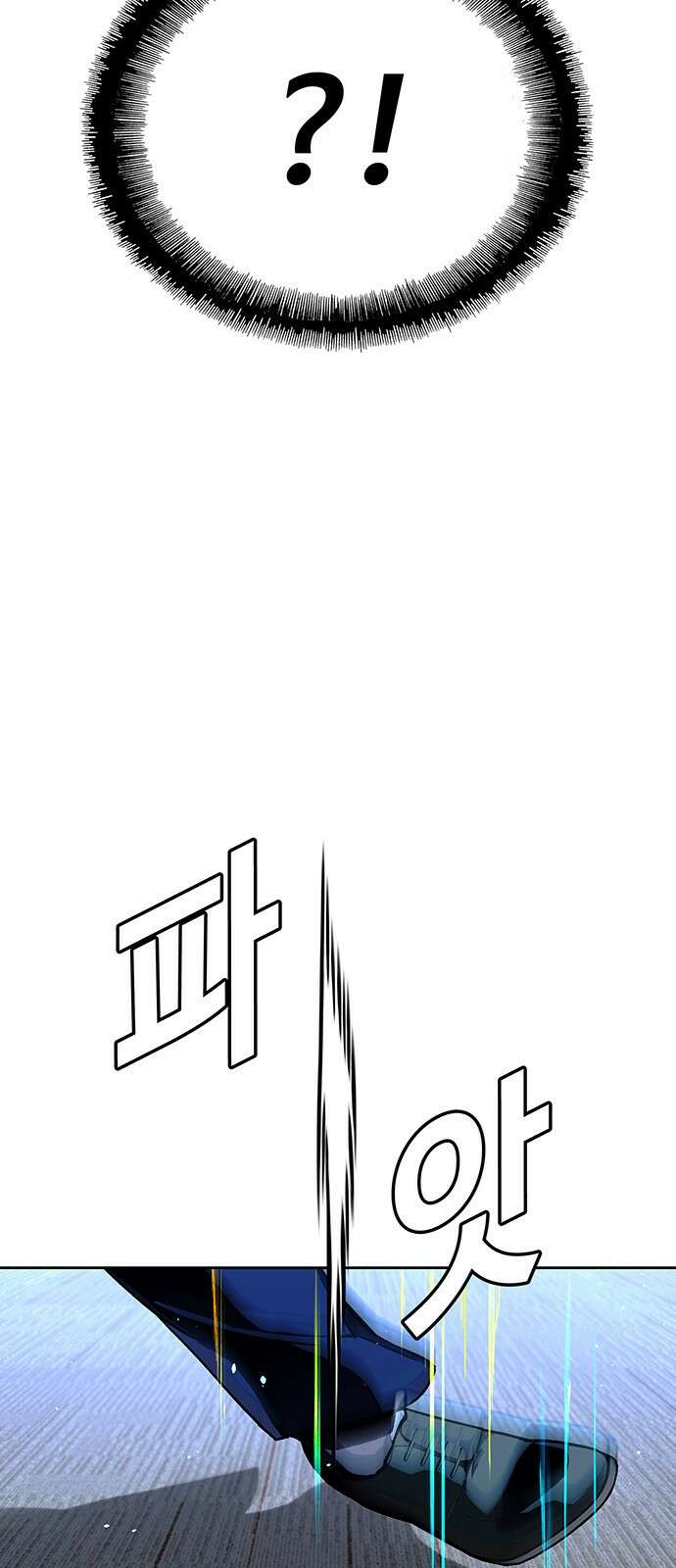 내게 종말은 게임이다 70화 4