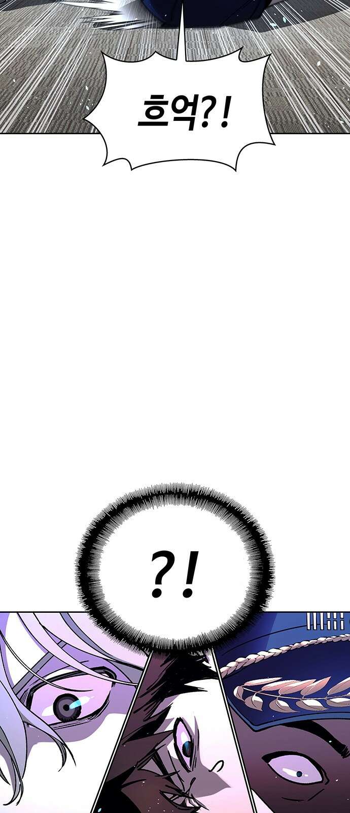 내게 종말은 게임이다 70화 6