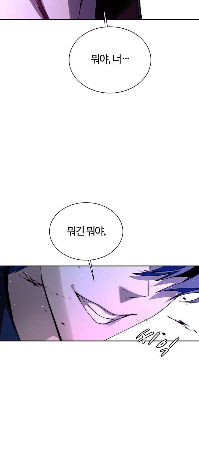 내게 종말은 게임이다 70화 10