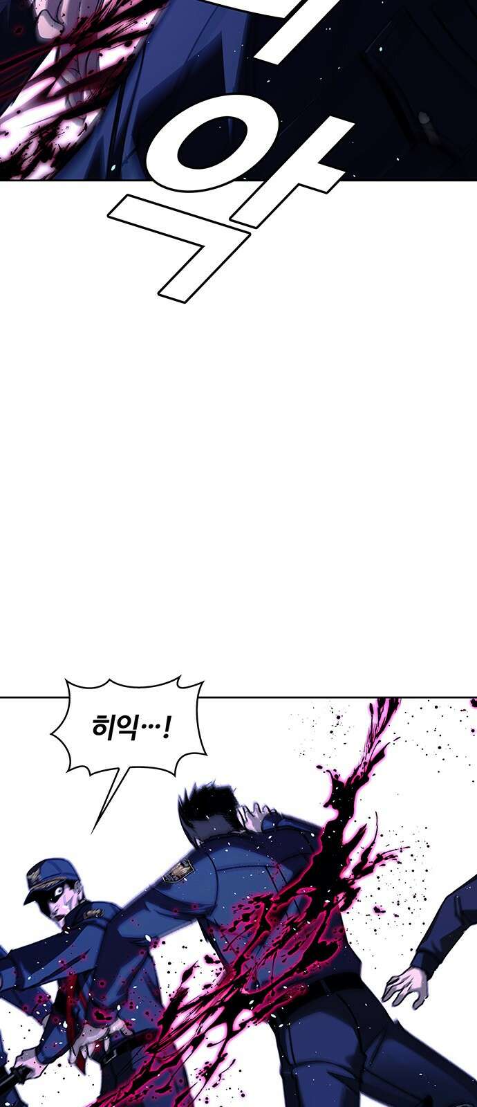 내게 종말은 게임이다 70화 12