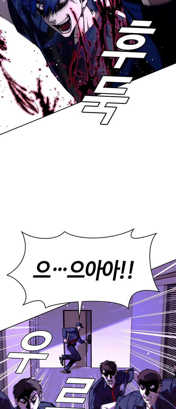 내게 종말은 게임이다 70화 14