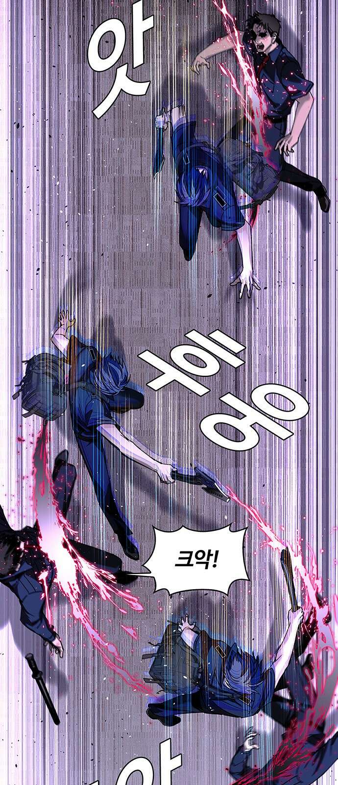 내게 종말은 게임이다 70화 18