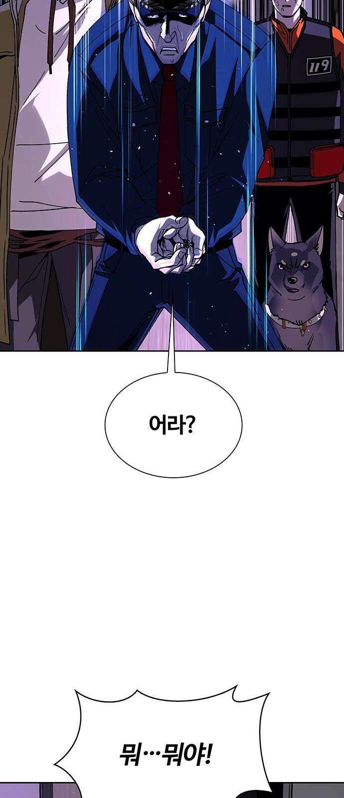 내게 종말은 게임이다 70화 26