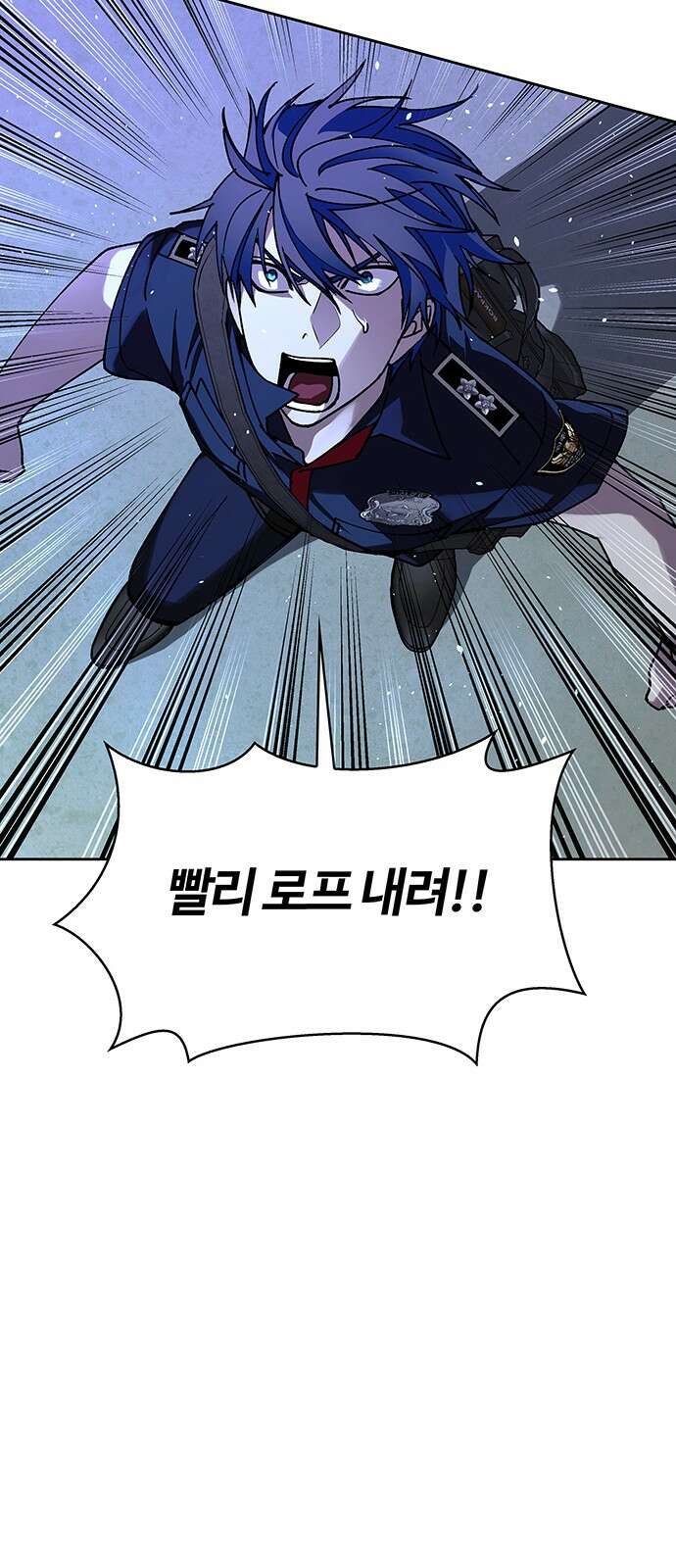 내게 종말은 게임이다 70화 56