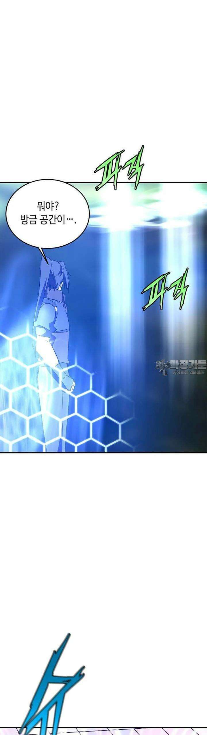 정령군주 76화 33