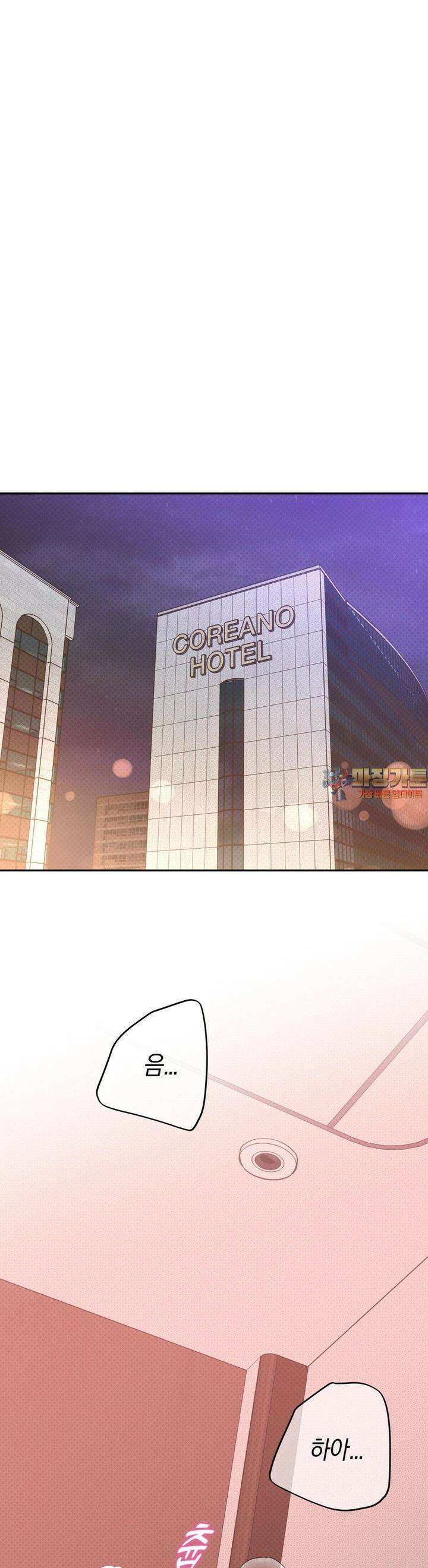 한음에 부는 잎새 10화 1