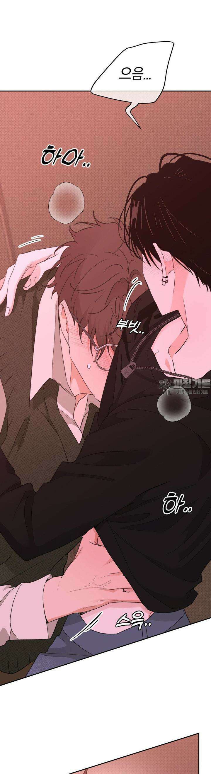 한음에 부는 잎새 10화 6