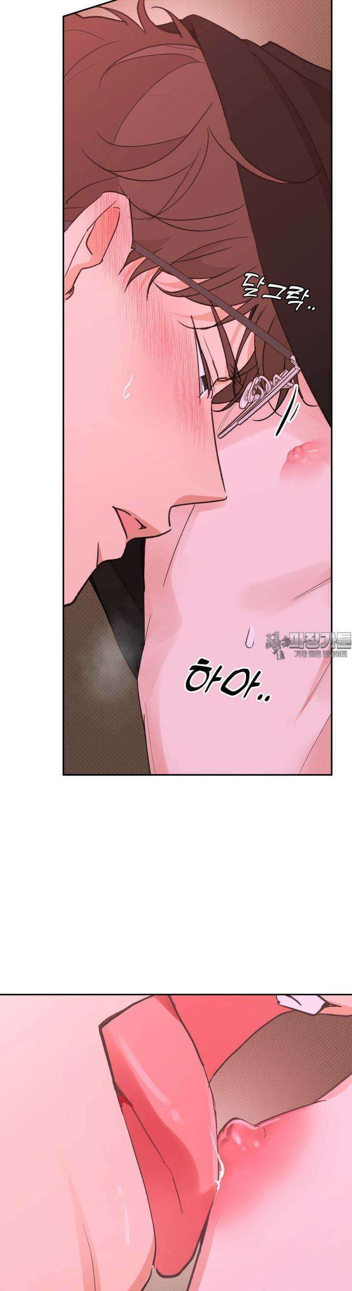 한음에 부는 잎새 10화 7
