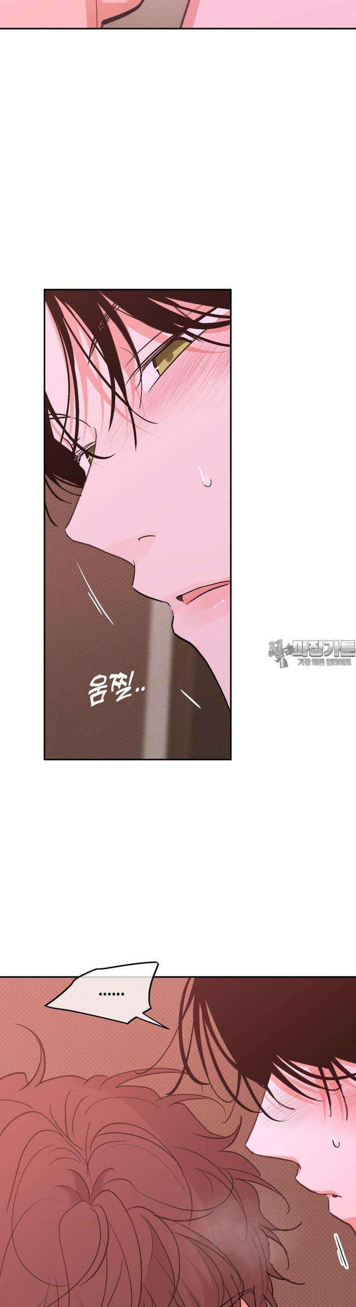 한음에 부는 잎새 10화 8