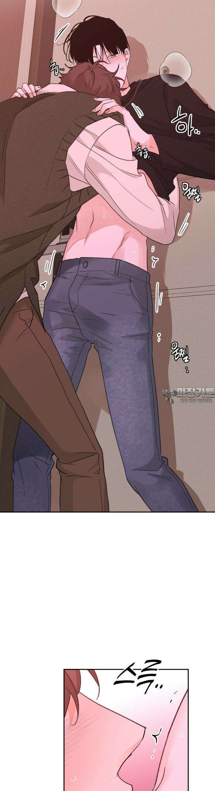 한음에 부는 잎새 10화 10