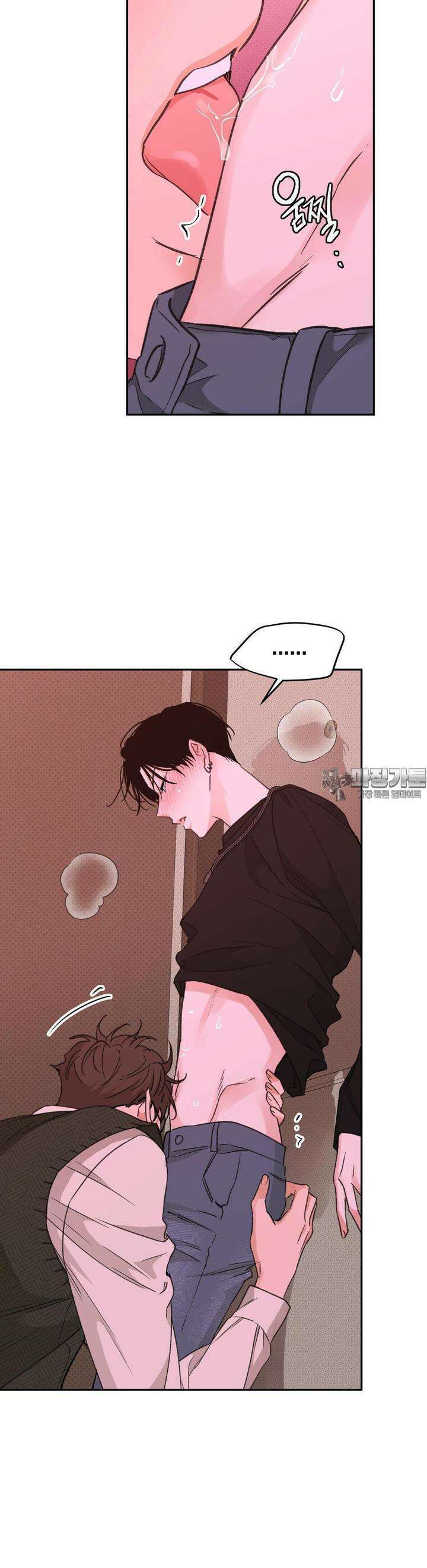 한음에 부는 잎새 10화 11