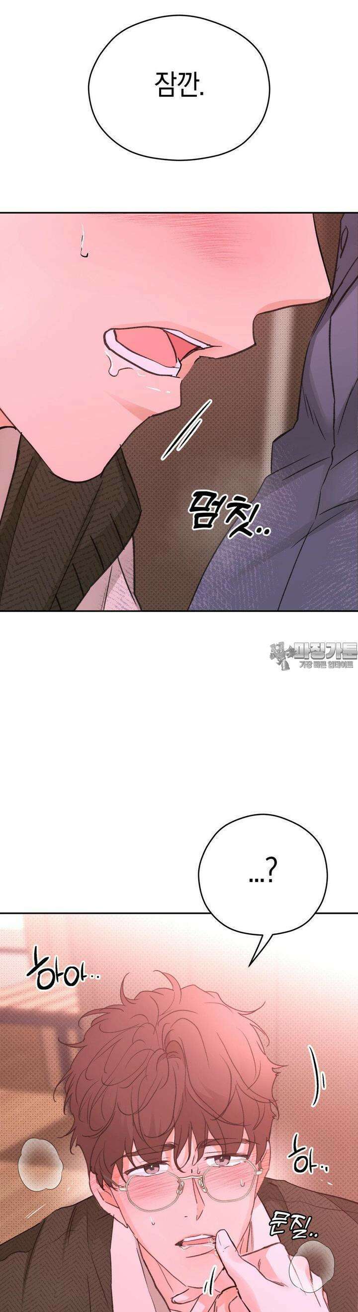 한음에 부는 잎새 10화 12