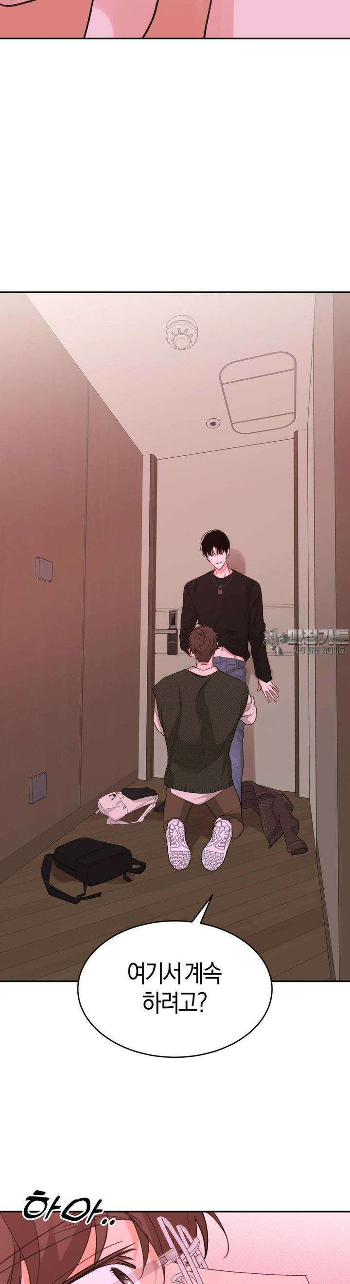 한음에 부는 잎새 10화 14