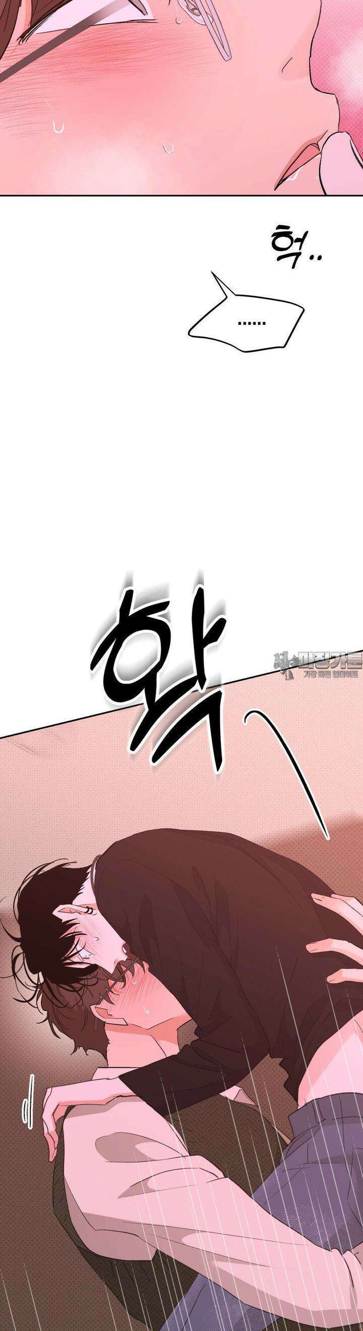 한음에 부는 잎새 10화 15
