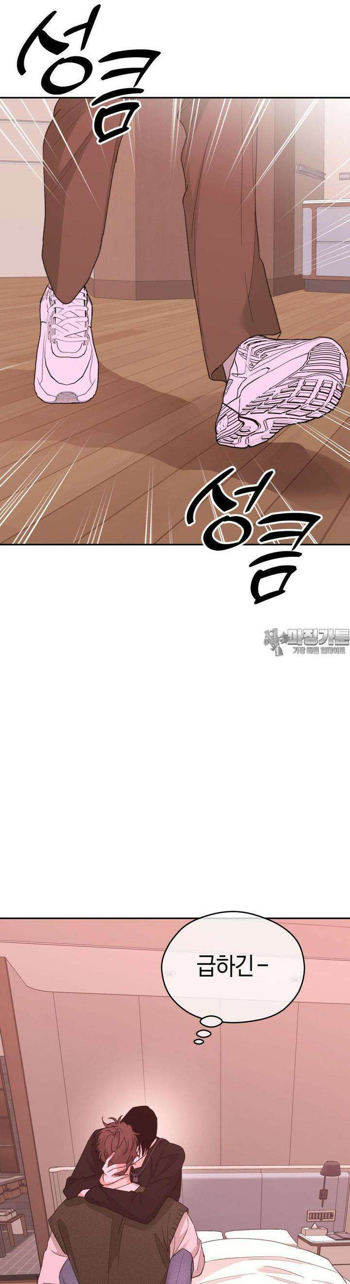 한음에 부는 잎새 10화 17