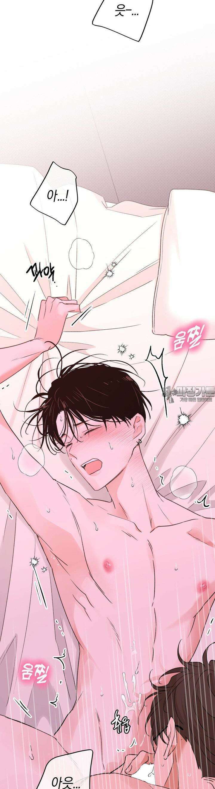 한음에 부는 잎새 10화 21