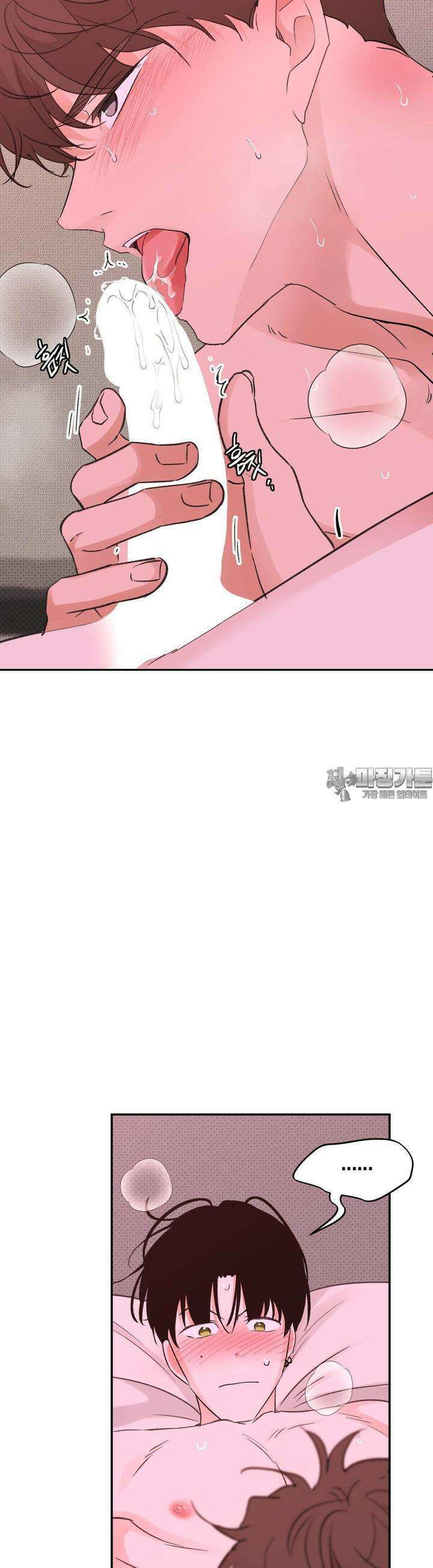 한음에 부는 잎새 10화 25