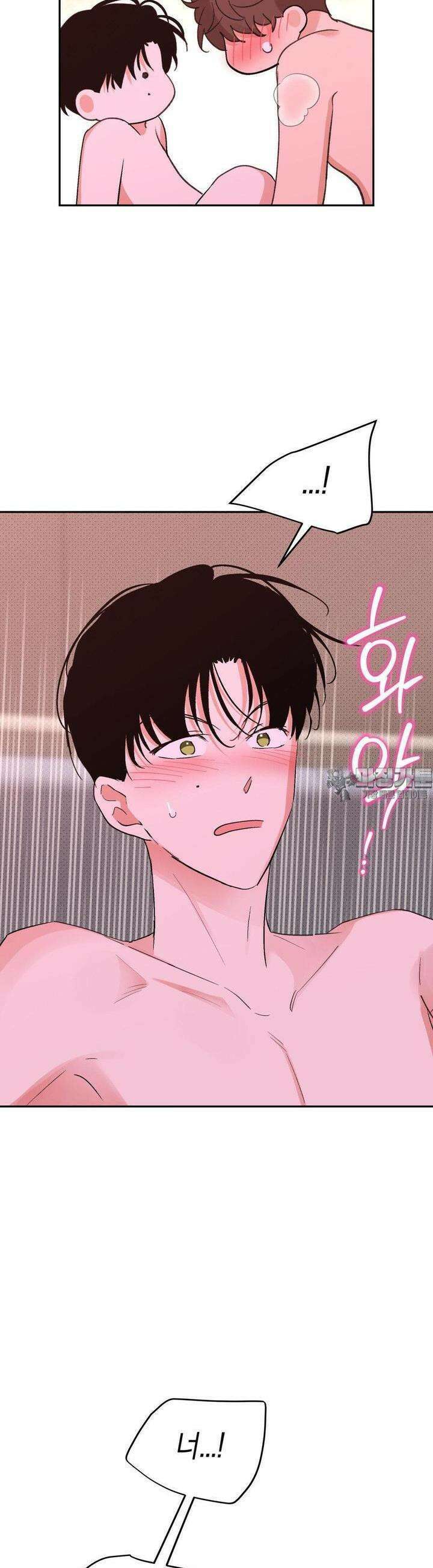 한음에 부는 잎새 10화 29