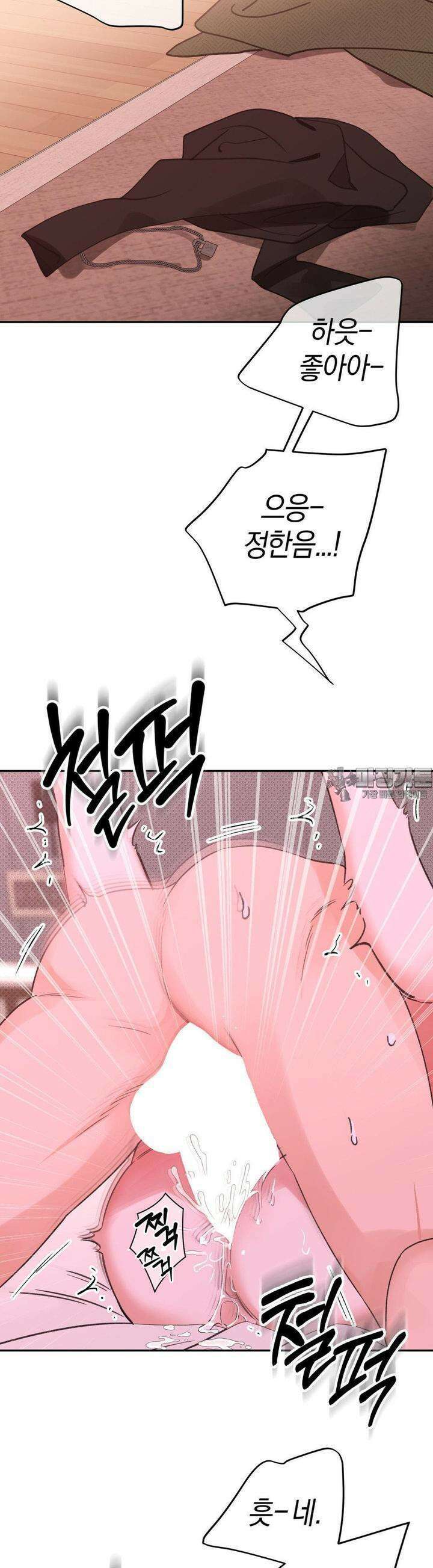 한음에 부는 잎새 10화 34