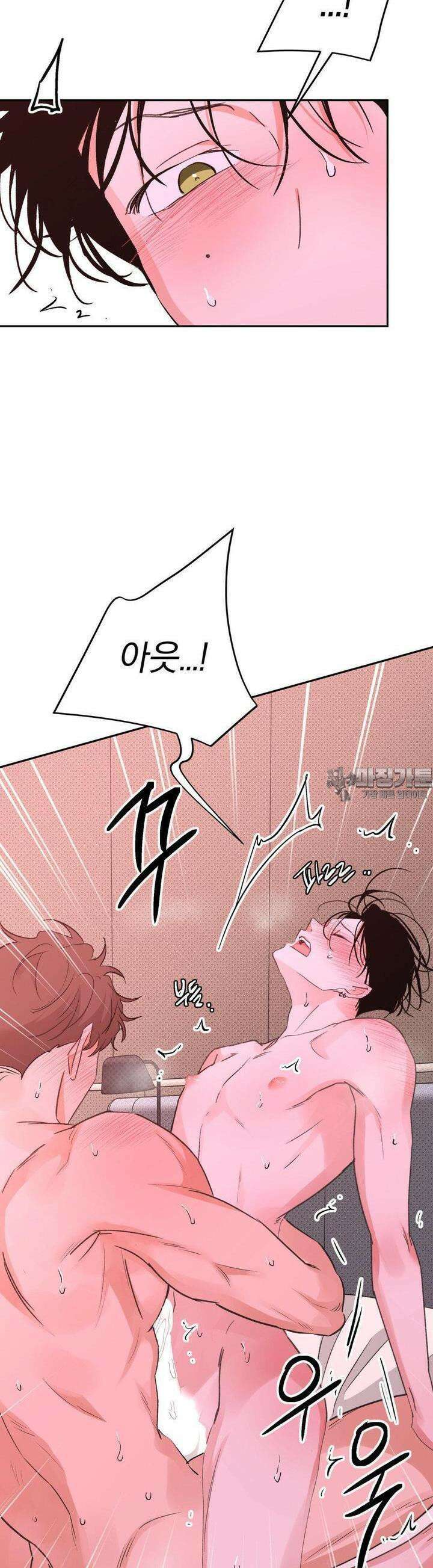 한음에 부는 잎새 10화 37