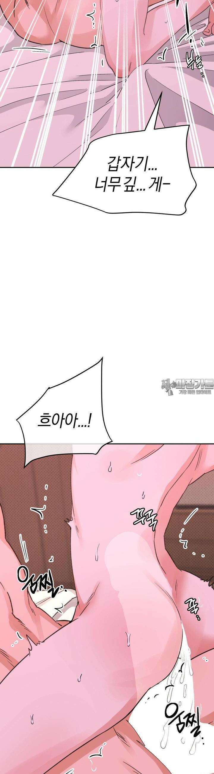 한음에 부는 잎새 10화 38