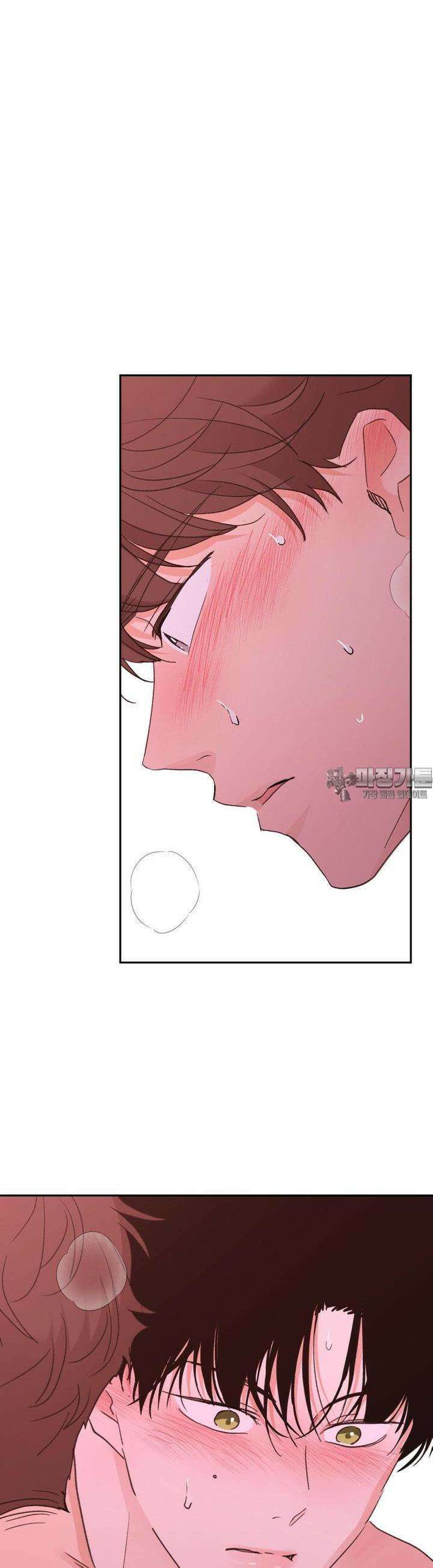 한음에 부는 잎새 10화 46