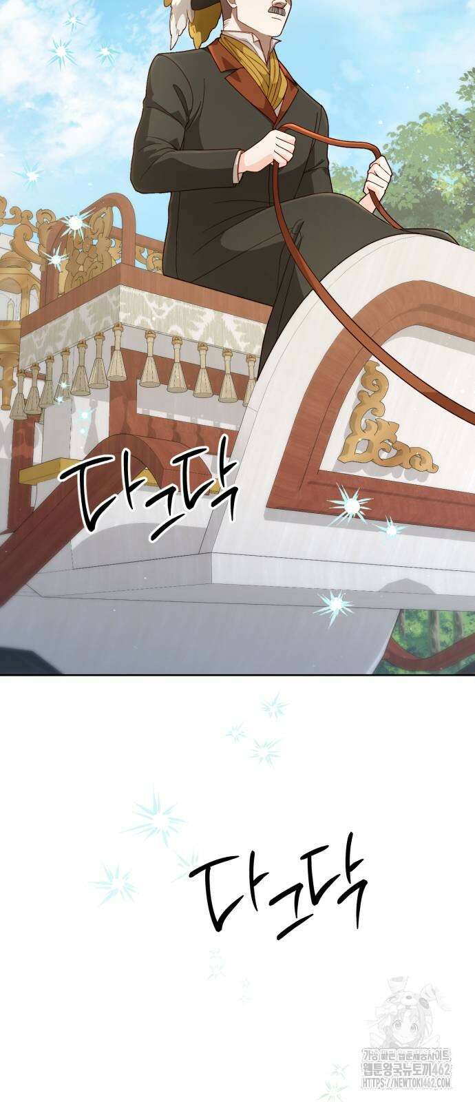 재혼 황후 189화 9
