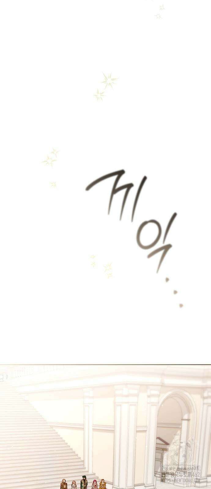 재혼 황후 189화 10