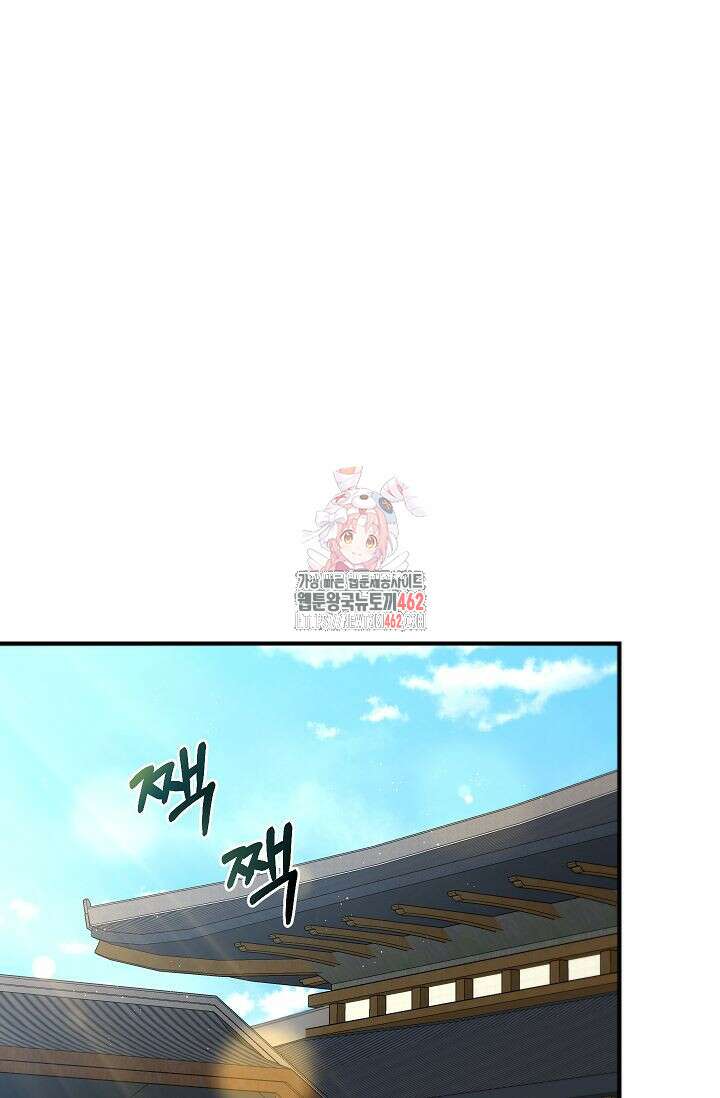 무당기협 125화 1