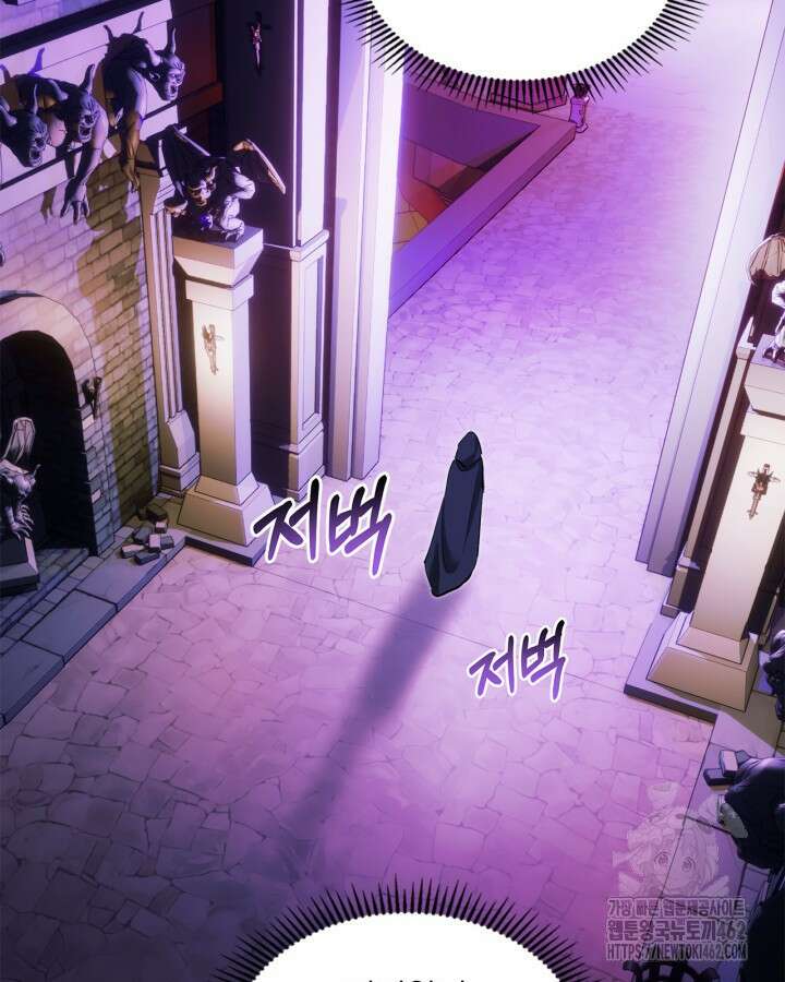진짜 가주는 나였다 35화 9