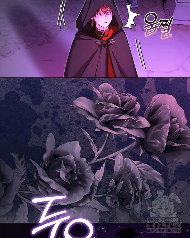 진짜 가주는 나였다 35화 11