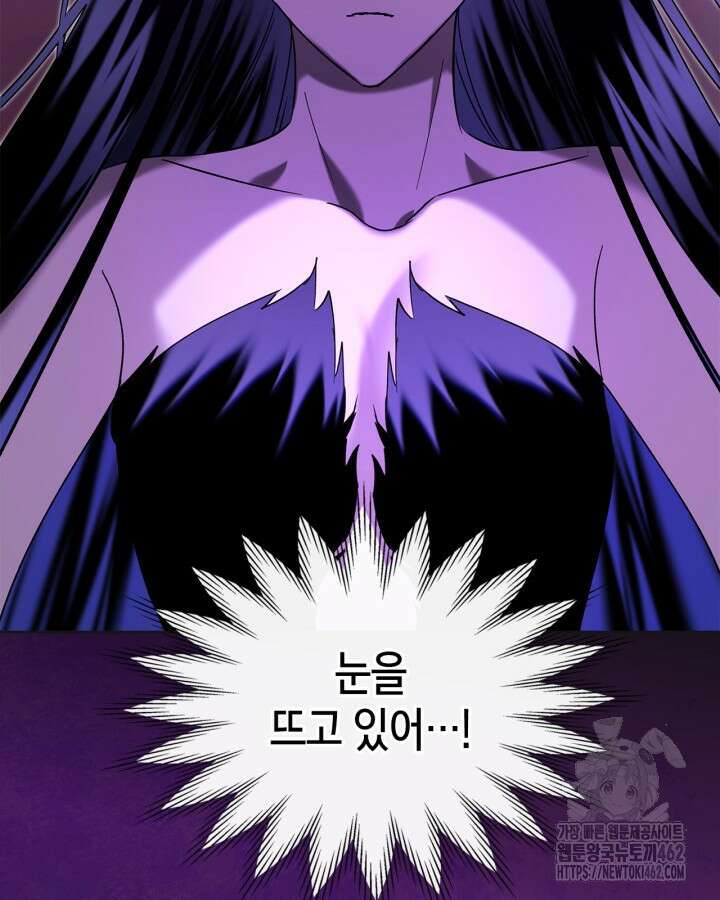 진짜 가주는 나였다 35화 16