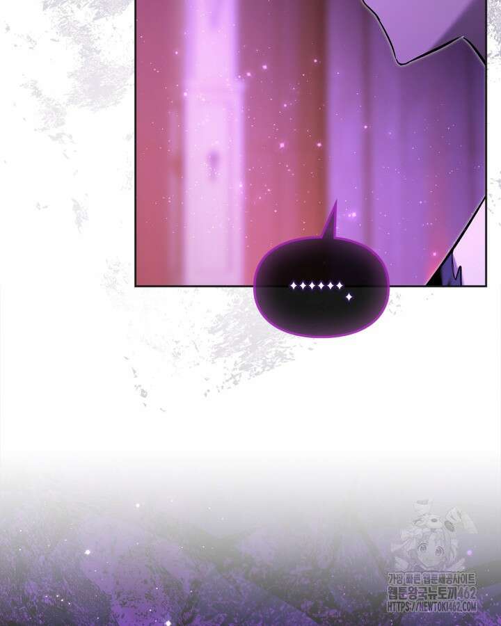 진짜 가주는 나였다 35화 20