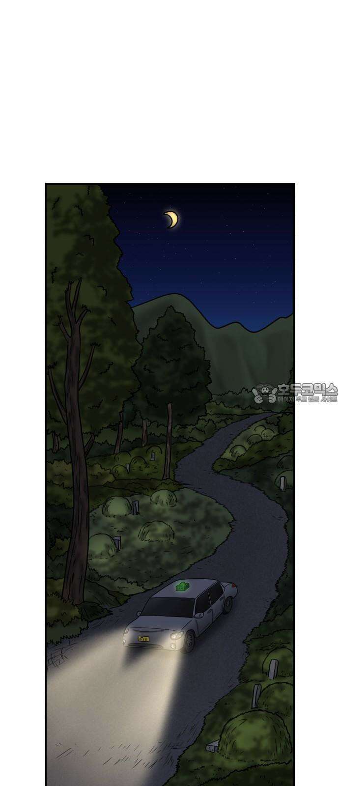 무서운게 딱좋아! 135화. 공포택시 (2) 24